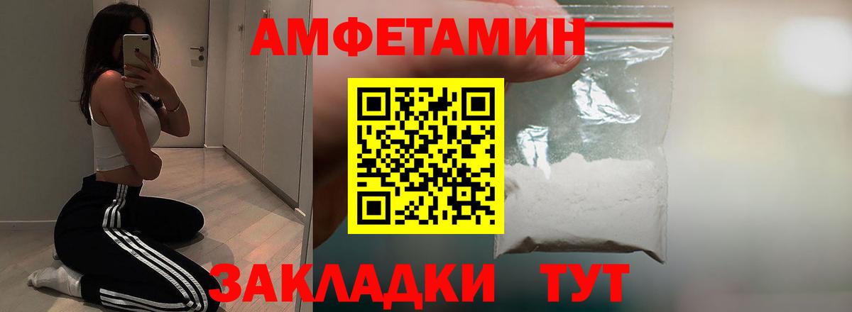 АМФ 98% Усть-Илимск