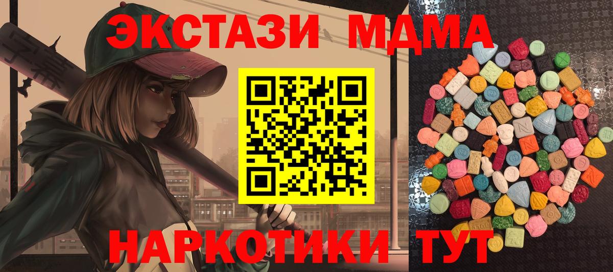 Экстази DUBAI Усть-Илимск