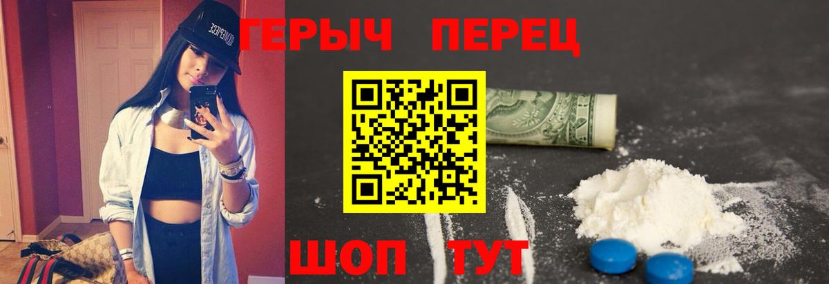 Героин герыч Усть-Илимск