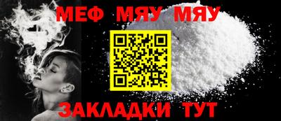 наркотики Малгобек