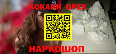 кокс Малоярославец