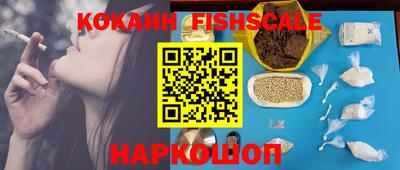 наркотики Малгобек