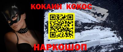 молекула духа Мариинск