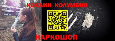 кокс Малоярославец