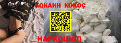 молекула духа Мариинск