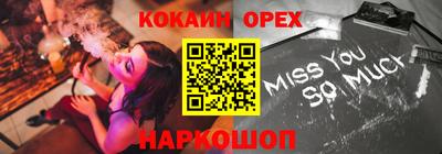 наркотики Малгобек