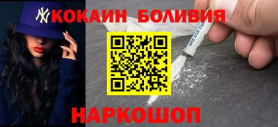 молекула духа Мариинск