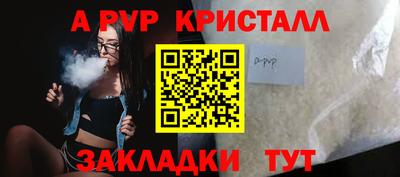молекула духа Мариинск
