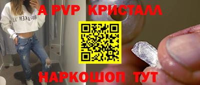 молекула духа Мариинск