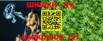 наркотики Малгобек