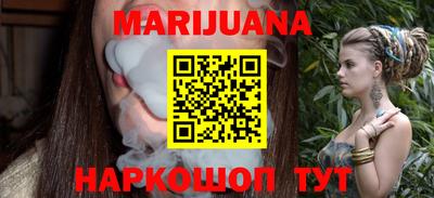 наркотики Малгобек