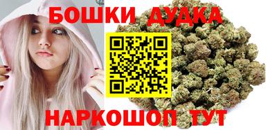 наркотики Малгобек