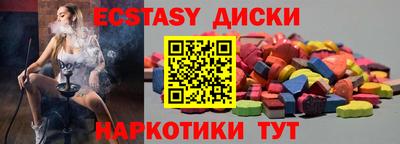 наркотики Малгобек