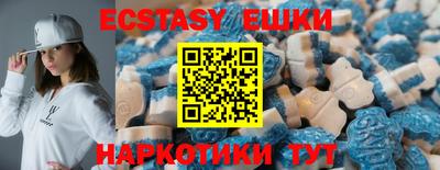 наркотики Малгобек