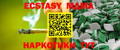 наркотики Малгобек