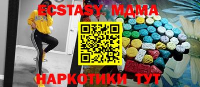 молекула духа Мариинск