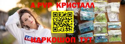 молекула духа Мариинск