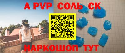 кокс Малоярославец