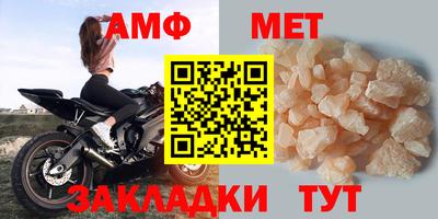 молекула духа Мариинск