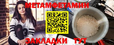 молекула духа Мариинск
