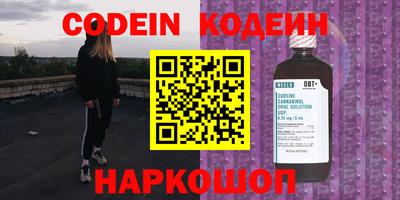 молекула духа Мариинск