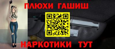 молекула духа Мариинск