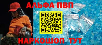 молекула духа Мариинск