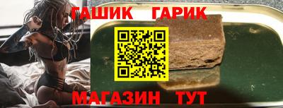 молекула духа Мариинск