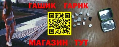 наркотики Малгобек