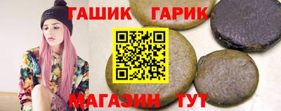 наркотики Малгобек