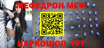 молекула духа Мариинск