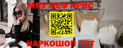кокс Малоярославец