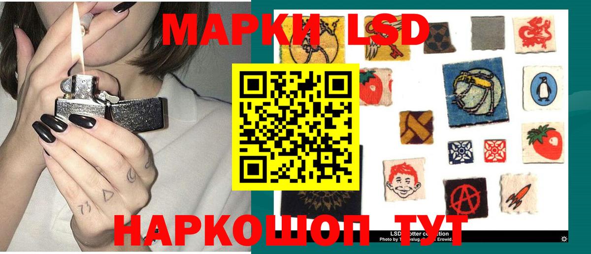 Усть-Илимск  LSD-25 экстази  Вход с VPN  LSD-25 экстази кислота  ЛСД экстази ecstasy 