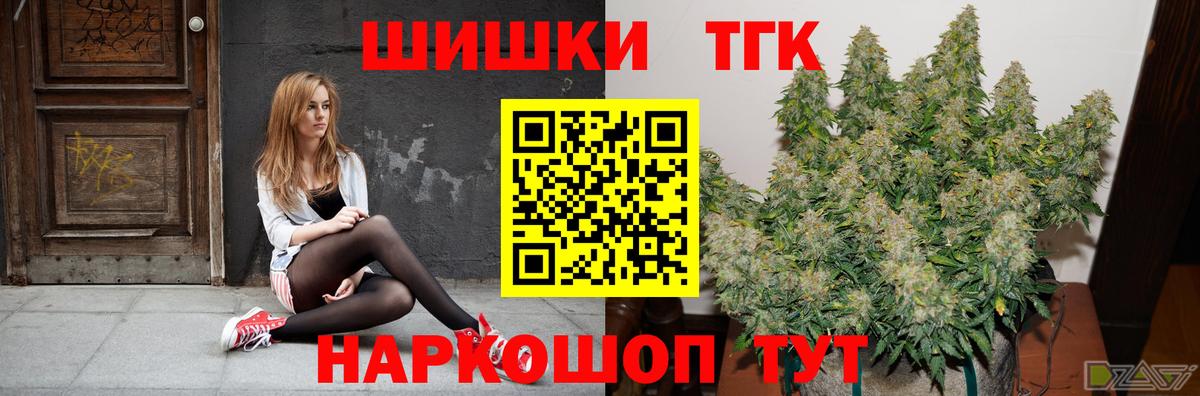 Канабис индика Усть-Илимск